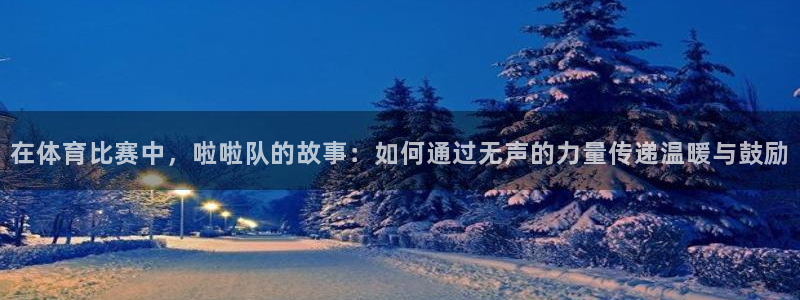 u球体育直播