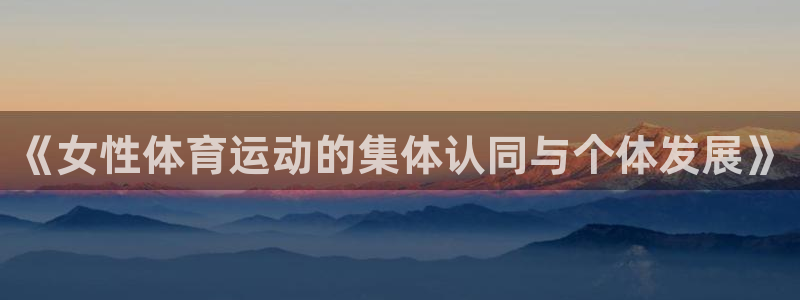 u球体育直播在线观看