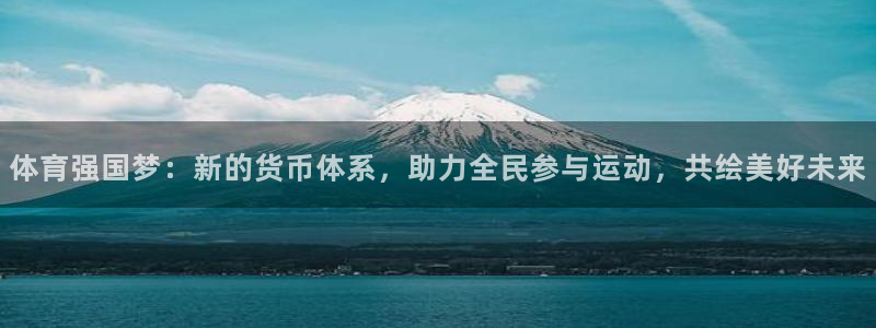 u球体育下载