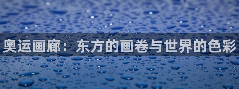 u球体育官网