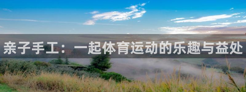u球体育下载